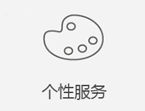 青岛苹果维修店